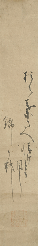 「おち葉さえ情け有る目に錦かな」